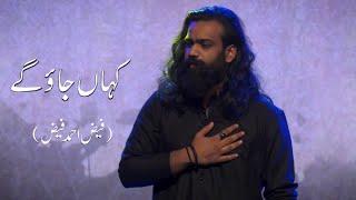 Kahaan Jaao Ge | A Musical Dance Drama On The Abstract Poem Of Faiz Ahmed Faiz In Singing Part 2