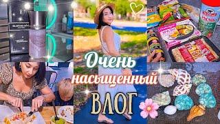 ВОТ ЭТО ДА!  Я В ШОКЕ/ ПОКУПКИ/ ШОПИНГ/ НОВИНКИ КОСМЕТИКИ И АРОМАТОВ/ ВЛОГ #парфюм #косметика #vlog