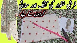 How to do Cutting & Stitching of Farshi Shalwar for Summer || Farshi Shalwar Cutting and Stitching