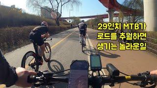 한강 자전거도로를 FM 정석으로 라이딩하는 멋쟁이 로드님 매너 최고! MTB road cycle manner seoul korea Hangang