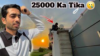 Subah Subah 25000 Ka Kharcha  New Cctv