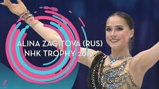 Alina Zagitova (RUS) | Ladies Free Skating | NHK Trophy 2019 | #GPFigure