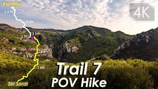 Hiking Trail 7 - Islamabad's New Hiking Trail - POV Tour with Real Nature Sounds - GPS Overlay - 4K