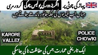 British Era Police Station Karore Valley Murree | انگریز دور کی تاریخی پولیس چوکی وادی کرور مری