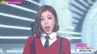 Bebop - I'm the best, 비밥 - 내가 메인이야, Music Core 20140222