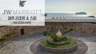 JW Marriott Jeju Resort&Spa Korea's Most Expensive Resort Hotel