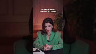 Самые главные два тормоза психики при переходе с уровня на уровень:это стыд и надменность #деньги