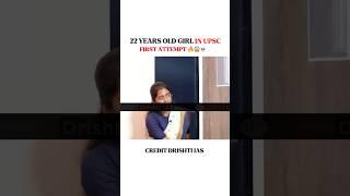 UPSC MOCK INTERVIEW ENGLISH || UPSC MOCK INTERVIEW ||