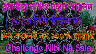 Challenge Nibi Na Sala !! Rockstar Sound New 30 New Competition Dialogue !! রকস্টার সাউন্ড নতুন 30