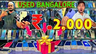 Bangaluru used mobile phone | Second hand Mobiles bangalore