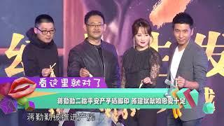 天王随娇妻回老家为女儿办酒宴：拍照卖萌显可爱