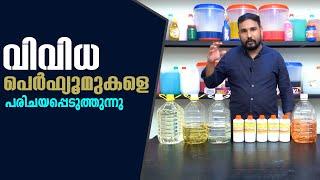 Naaz Tech Trading | വിവിധ പെർഫ്യൂമുകളെ പരിചയപ്പെടുത്തുന്നു