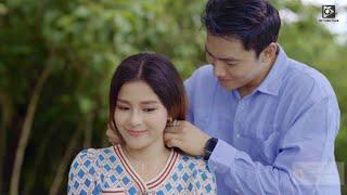 Myo Gyi မျိုးကြီး _အိပ်မက်မြစ် (Official Music Video)