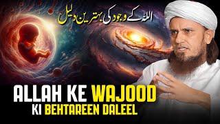 ALLAH Ke Wajood Ki Behtareen Daleel | Mufti Tariq Masood