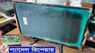 LED TV Panel repair | LED TV black screen panel repair | NT39562H | HV236WHB-N00 Panel bar problem