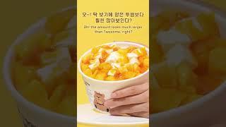 애플망고빙수 진정한 맛집찾기! 투썸플레이스 vs 설빙  #shorts #ice