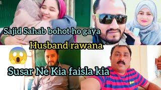 Sajid Sahab bohot ho gaya Husband rawana Susar Ne Kia faisla kia