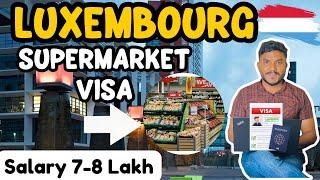 Luxembourg Supermarket Jobs Visa 2025 | Apply Luxembourg Visa | Sponsored Jobs #luxembourgworkvisa