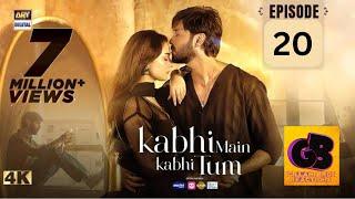 Gillani Bros Reaction on Kabhi Main Kabhi Tum Episode 20 trailer promo Hania Amir Fahad Mustafa