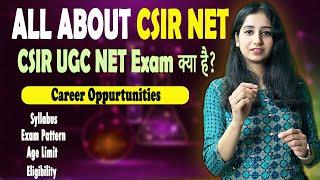 CSIR NET EXAM KYA HAI? All about CSIR UGC NET - JRF II Eligibility I Syllabus I Career Opportunities