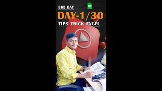 Day-1/30 | MS Excel Ke 30 Tip's & Trick | #excel #youtube #exceltips #exceltipsandtricks