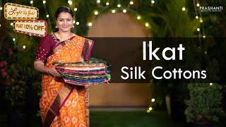 Lightup Sale | Ikat Silk Cotton Sarees | Flat 10% OFF | Prashanti | 7 Oct 2023