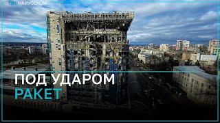 Ракетная атака на Киев