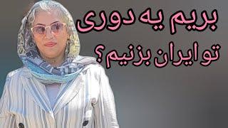 نمایشگاهی در تهران که درباره صنایع دستی ایران بود