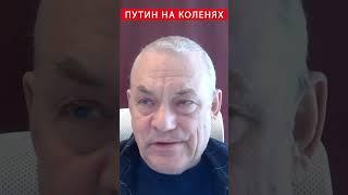 ️ЯКОВЕНКО: Путин просит страны ОДКБ защитить КУРСК  #shorts