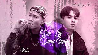 Đời Là Dòng Sông - Hồ Quang Hiếu ft. Wowy | Official MV