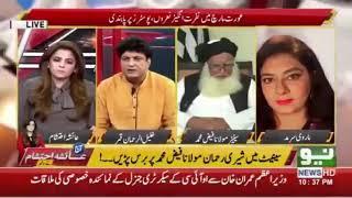 Khalil ur rehman qamar and Marvi sarmad fight in neo news 2020 qamar vs marvi 2020