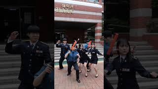 계명문화대학교 경찰행정과 #지구방위대