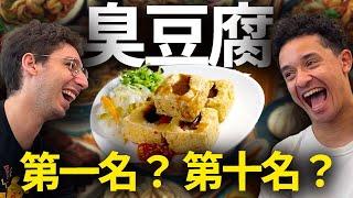 【阿豆仔看台灣】台灣菜排名大評比！帶外國人吃這個準沒錯