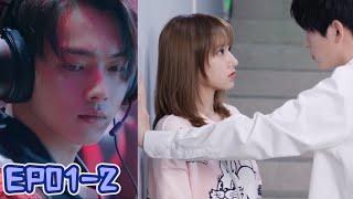 【EP01-2】霸總明明喜歡天才少女，還故意裝兇，這就是越喜歡越想欺負？【你微笑时很美 Falling Into Your Smile】