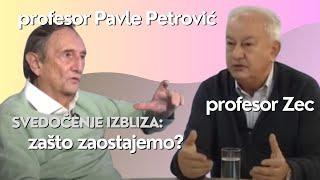 Svedočenje izbliza: Zašto zaostajemo? profesor Pavle Petrović i profesor Zec ł 1. deo