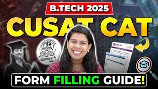 CUSAT CAT 2025 Application Filling Guide | Eligibility, Fee, Exam Date #BTech #CUSATCAT #CUSAT2025