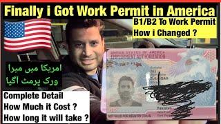 I Got Work Permit in USA | How to Get Work Permit in USA | B1 B2 to work Permit |