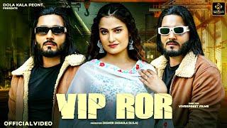 VIP ROR (official video) Dola Kala | Vaishali Choudhary | Ashu Twinkle | Jasmer Jadaula | Badmashi