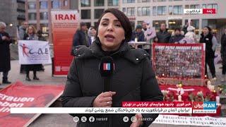 یادبود هواپیمای اوکراینی در فرانکفورت