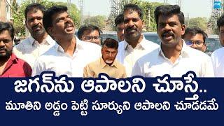 YSRCP Gorantla Madhav Comments On illegal Cases On YSRCP Leaders | Nara Lokesh Red Book @SakshiTV