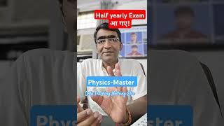 Physics Master strategy for half yearly exam #exam #tips #class11 #class12 #parentingtips #parents