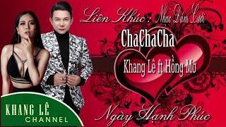 Liên Khúc ChaChaCha Tuyệt Đỉnh Nhạc Cưới | Khang Lê ft Hồng Mơ