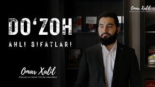 Do‘zah va do‘zah ahli sifatlari | Omar Xalil