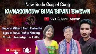 KWNASONGDW BIMA-BIPANI BWSWN || New Bodo Gospel Song|| Gilbard Feat. Sushmita