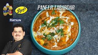 Paneer Lababdar | Chef Venkatesh Bhat