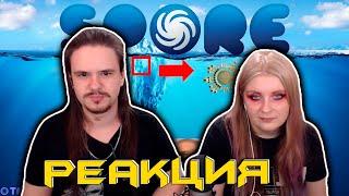 Тайны Spore | Айсберг Spore объяснён! | РЕАКЦИЯ НА @Taifun_TV |