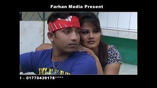 Tumi chara Ekdin|তুমি ছাড়া একদিন| Asif| kheya|Robi|Mitu|Bappy|Porimoni