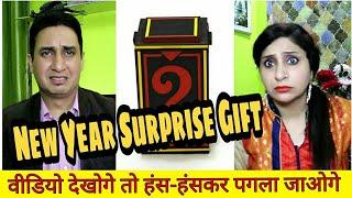 New Year Surprise gift / happy new year funny video / happy new year comedy | Golgappa jokes #Gj04