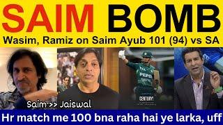 Shahid Afridi shocked on Saim Ayub batting vs SA 3rd ODI | PAK vs SA | Ramiz Speaks, Shoaib Akhtar