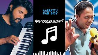 Aaraadukayanu  Song | Dialogue with Beats Malayalam | Aju Akay